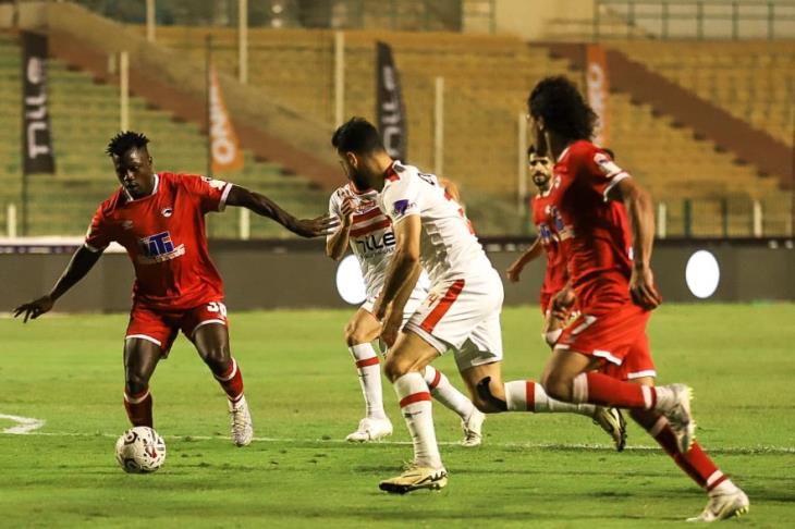 الزمالك